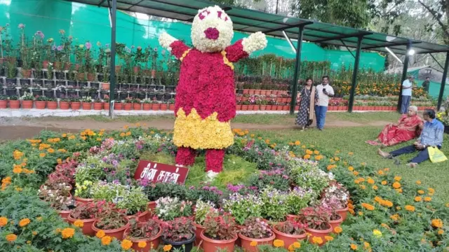 மலர் கண்காட்சி