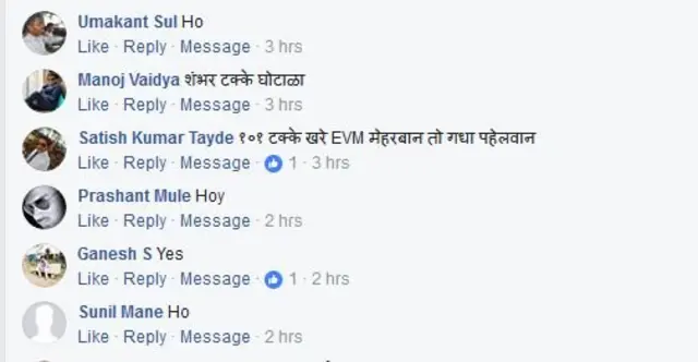 प्रतिक्रिया