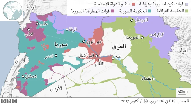 العراق وسوريا