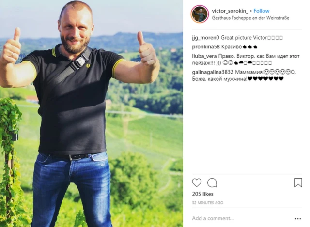 Казак в Австрии