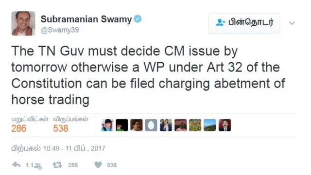 சுப்பிரமணியன் சுவாமி