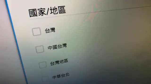 GOOGLE FORM