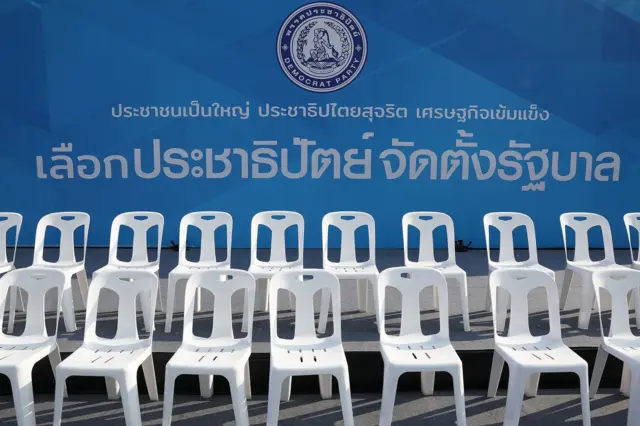 ประชาธิปัตย์ ปชป