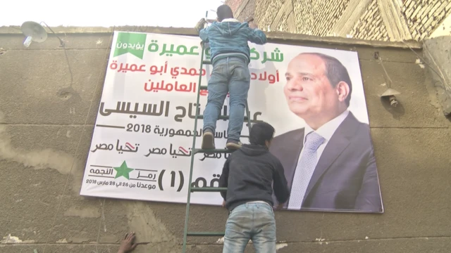 الدعاية الانتخابية في مصر