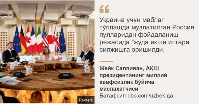 Жейк Салливандан иқтибос