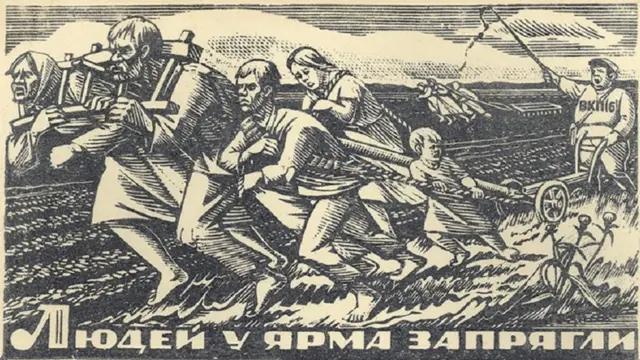 Работа Хасевича