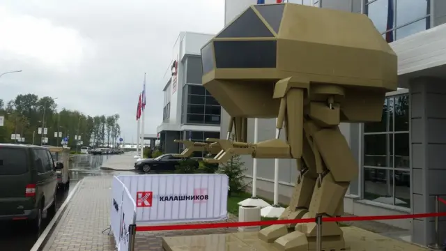 Прототип робота концерна "Калашников"