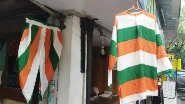 மூவண்ண ஆடை