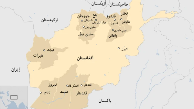 خريطة أفغانستان