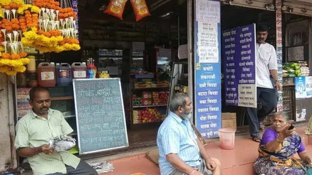 रत्नागिरी