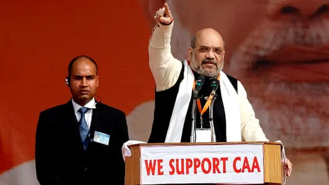 अमित शाह