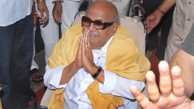 கருணாநிதி