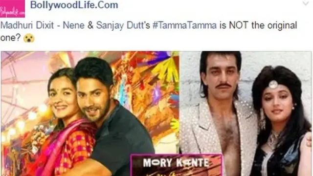 माधुरी और संजय