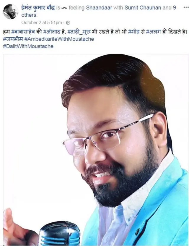 దళితుల మీసాలు