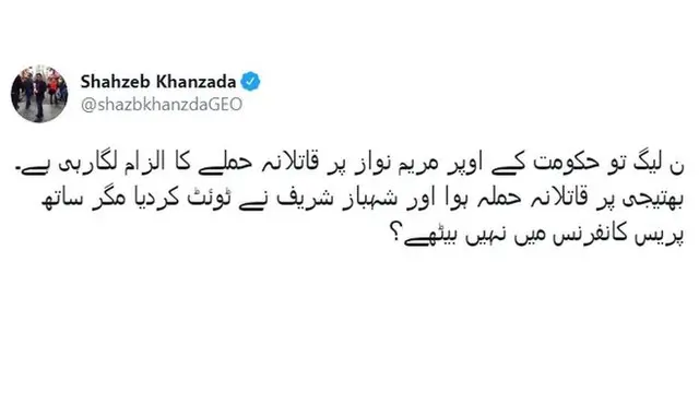 مریم