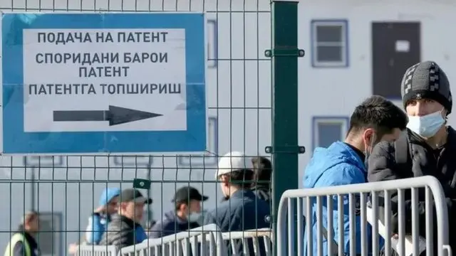 Мигрантлар