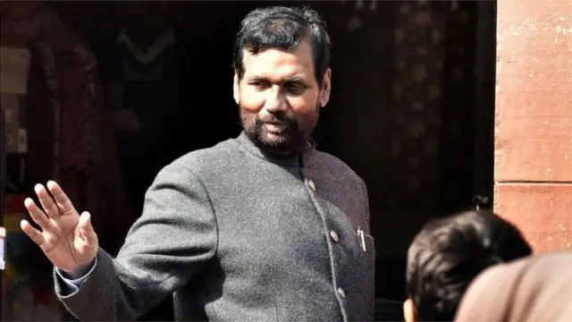 रामविलास पासवान