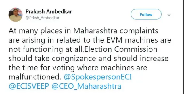 प्रकाश आंबेडकर