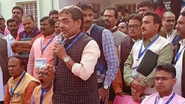 उपेंद्र कुशवाहा