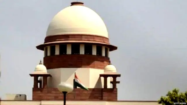 ਸੁਪਰੀਮ ਕੋਰਟ
