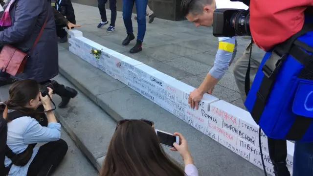 Акція біля ОП