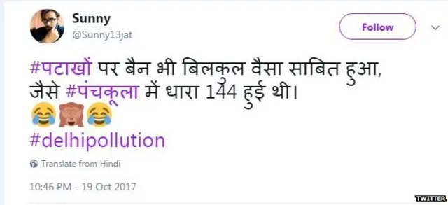 दिवाली, प्रदूषण, पटाखे, सुप्रीम कोर्ट, त्योहार, बैन