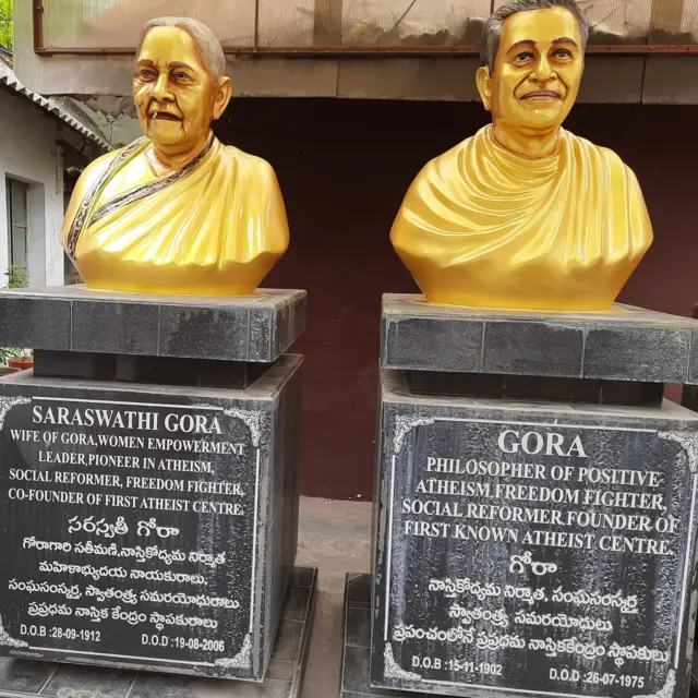 నాస్తిక కేంద్రం