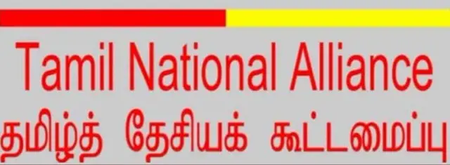 දෙමළ ජාතික සන්ධානය