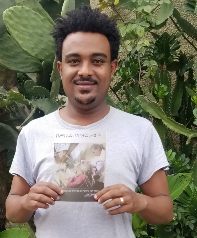 ዶ/ር ዮናስ ላቀው