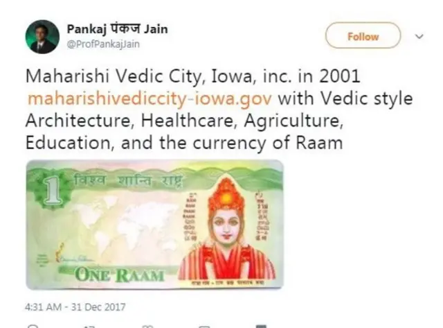 வேத நகரம்