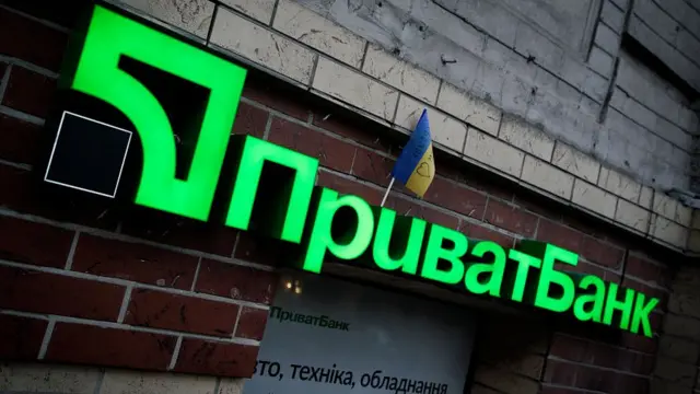 Приватбанк