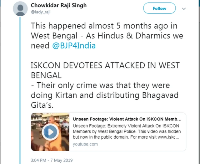 ચોકીદાર રાજી સિંહનું ટ્વીટ