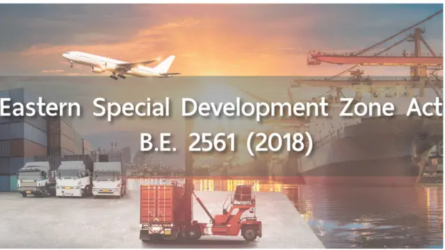 ภาพแสดงโครงการที่พัฒนาในเขตระเบียงเศรษฐกิจภาคตะวันออก