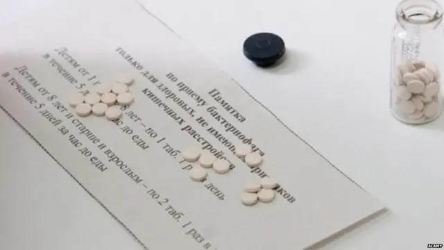 દવાની તસવીર