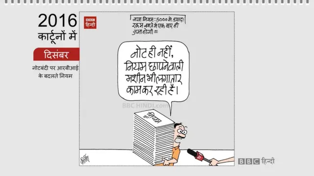 कार्टून