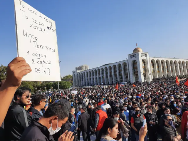 Бишкек 5-октябрда