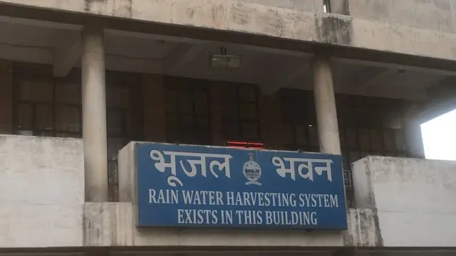 ਕੇਂਦਰੀ ਜਲ ਬੋਰਡ