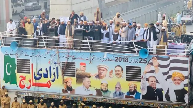 مارچ