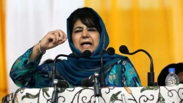 मेहबुबा मुफ्ती