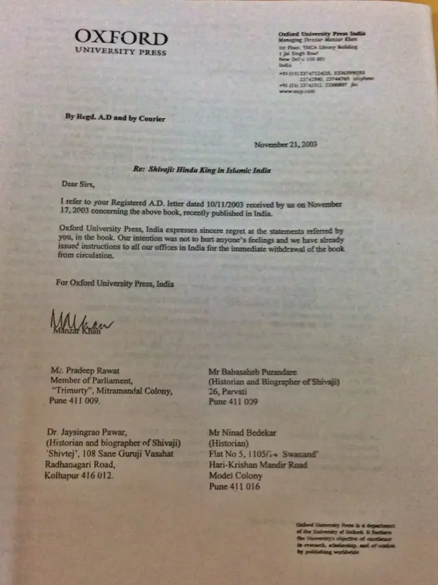 ऑक्सफर्ड युनिव्हर्सिटी प्रेसने पाठवलेले पत्र