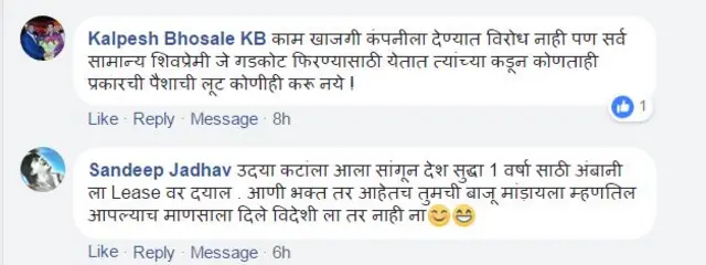 प्रतिक्रिया