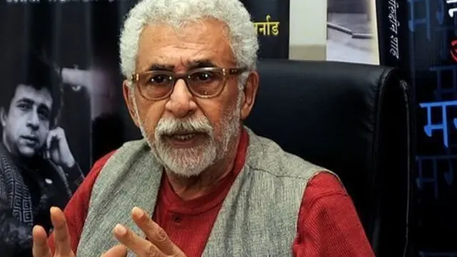 நசருதின் ஷா