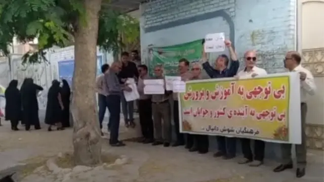 معترضان خواستار آزادی معلمان زندانی، رسیدگی به نحوه اجرا و اصلاح همسان‌سازی، وضعیت نامساعد معیشتی، بیمه درمانی، عدم افزایش حقوق و عدم رسیدگی به مطالبات هستند