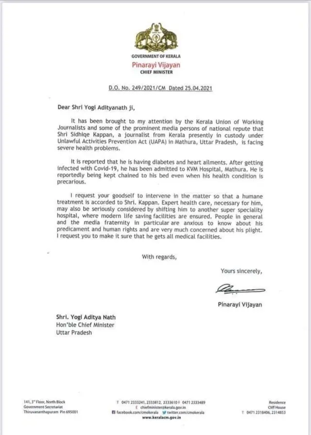 मुख्यमंत्री विजयन का पत्र