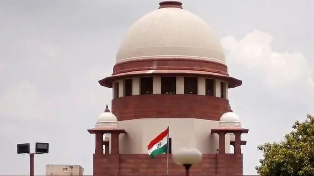 సుప్రీంకోర్టు