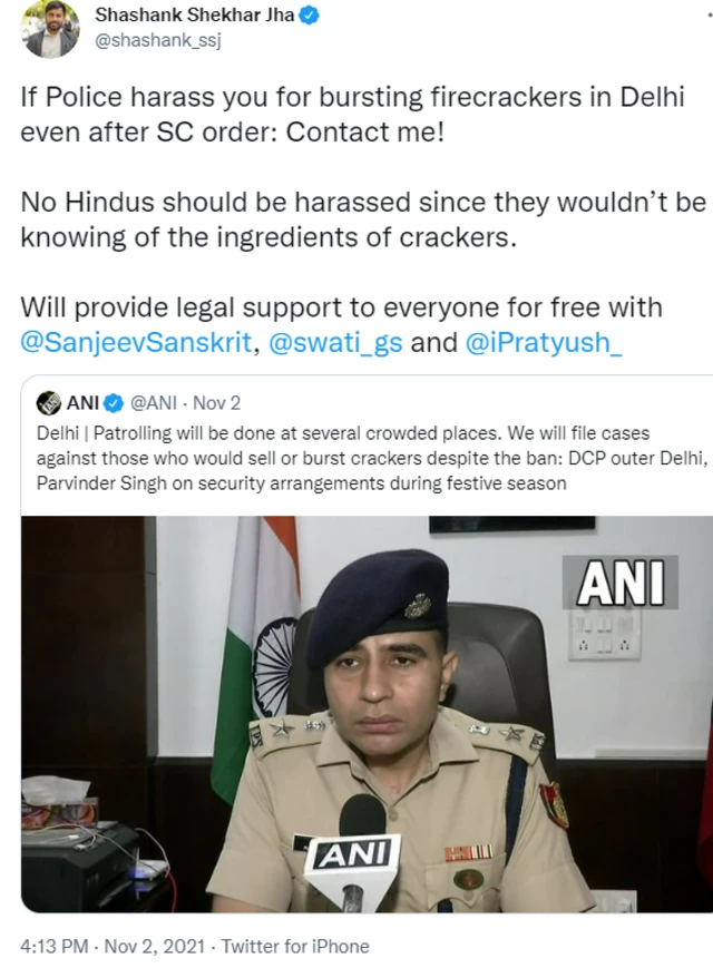 ٹویٹ