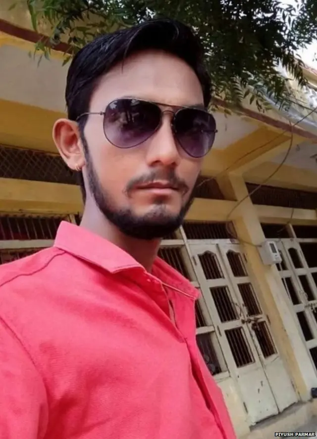 पियुष परमार