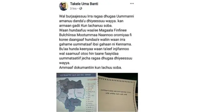 Yaada Taakkalaa Uumaa dhimma Maastar Pilaanii Finfinneen walqabatee barreessan
