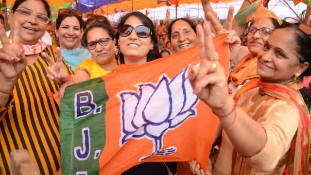 बीजेपी