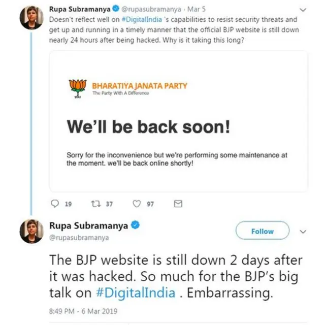 'নিরাপত্তা হুমকি ঠেকাতে পারবে তো ডিজিটাল ইন্ডিয়া?'